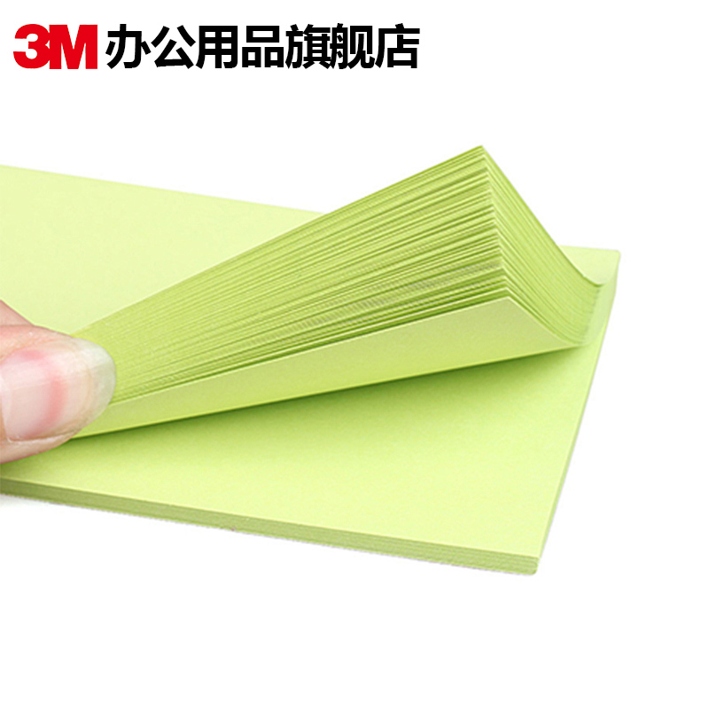 3M報事貼 小小便簽紙，如何成為效率與記憶的得力助手？