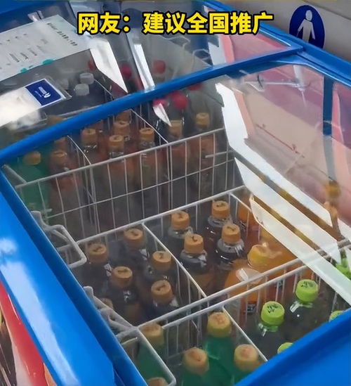 滄州公交安裝便民冰柜，平價(jià)飲料獲贊“全國推廣”